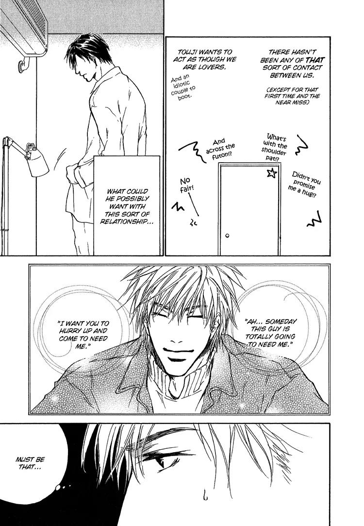 Akutai wa Toiki to Mazariau Chapter 3 page 11 - Chapter 3: Curses Mingled with Sighs