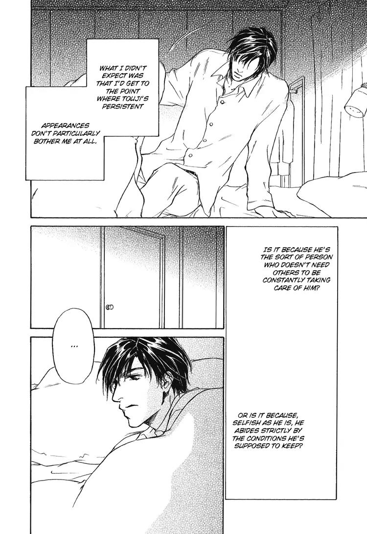 Akutai wa Toiki to Mazariau Chapter 3 page 12 - Chapter 3: Curses Mingled with Sighs
