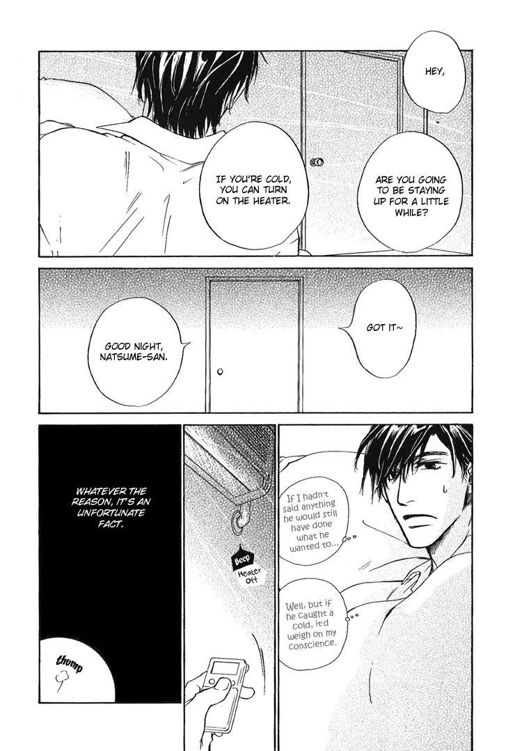 Akutai wa Toiki to Mazariau Chapter 3 page 13 - Chapter 3: Curses Mingled with Sighs