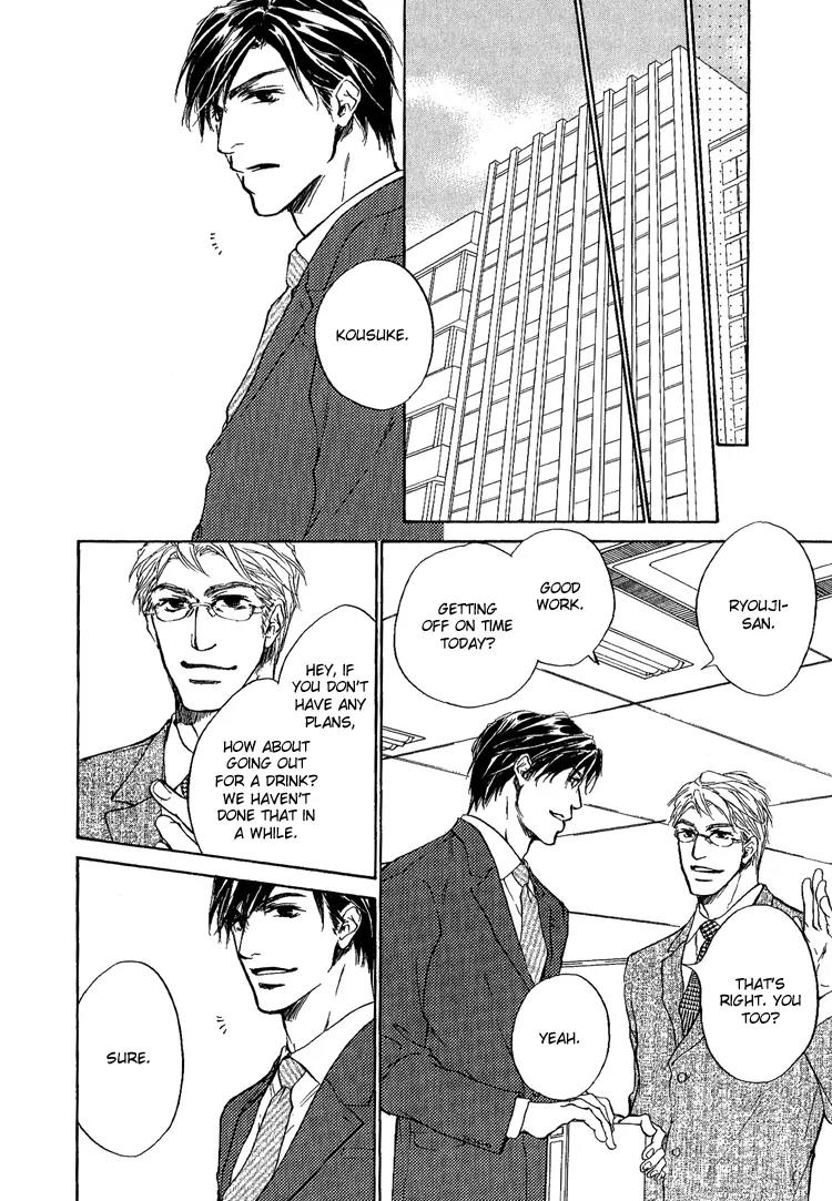 Akutai wa Toiki to Mazariau Chapter 3 page 14 - Chapter 3: Curses Mingled with Sighs