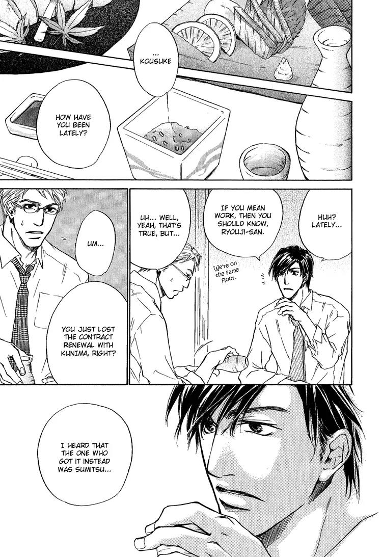 Akutai wa Toiki to Mazariau Chapter 3 page 15 - Chapter 3: Curses Mingled with Sighs