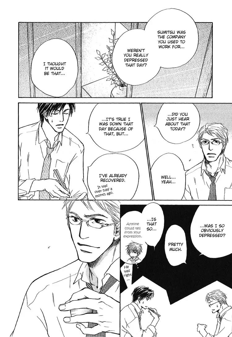 Akutai wa Toiki to Mazariau Chapter 3 page 16 - Chapter 3: Curses Mingled with Sighs
