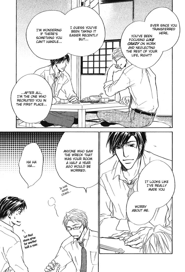 Akutai wa Toiki to Mazariau Chapter 3 page 17 - Chapter 3: Curses Mingled with Sighs