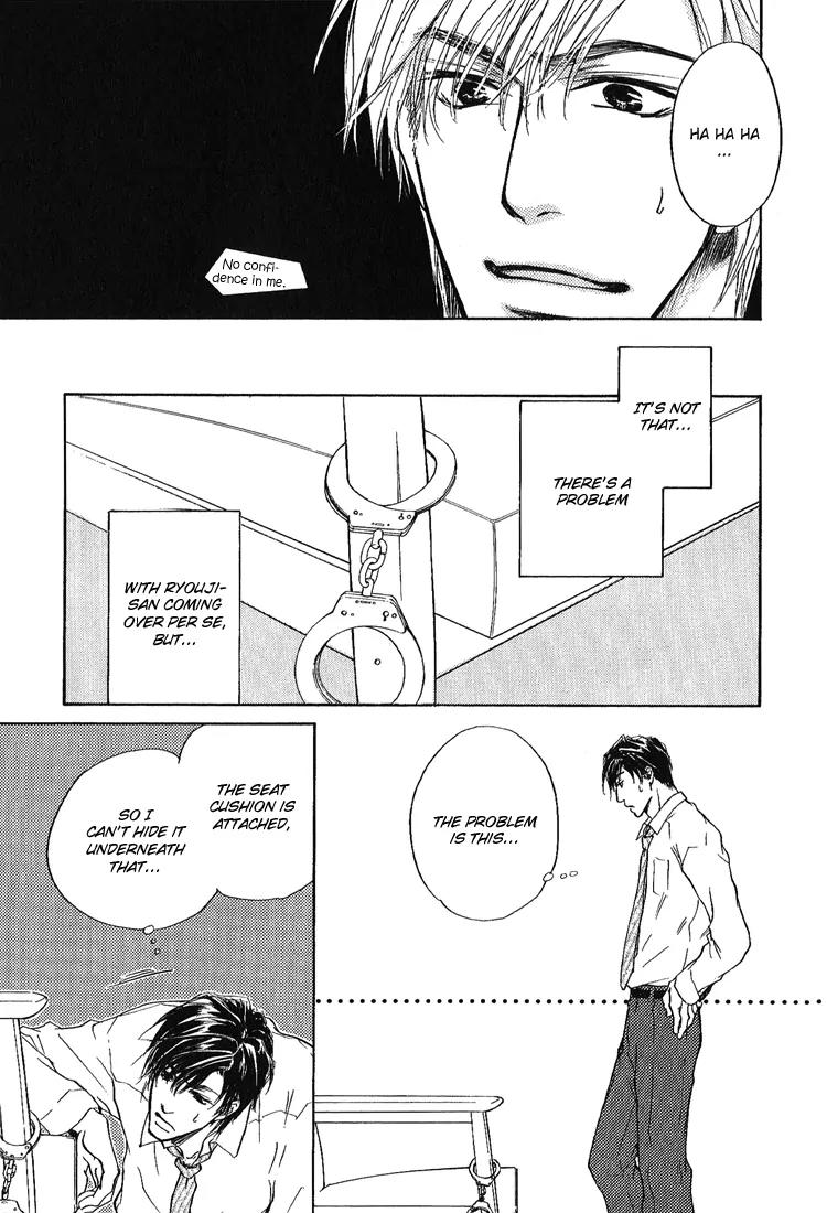 Akutai wa Toiki to Mazariau Chapter 3 page 19 - Chapter 3: Curses Mingled with Sighs