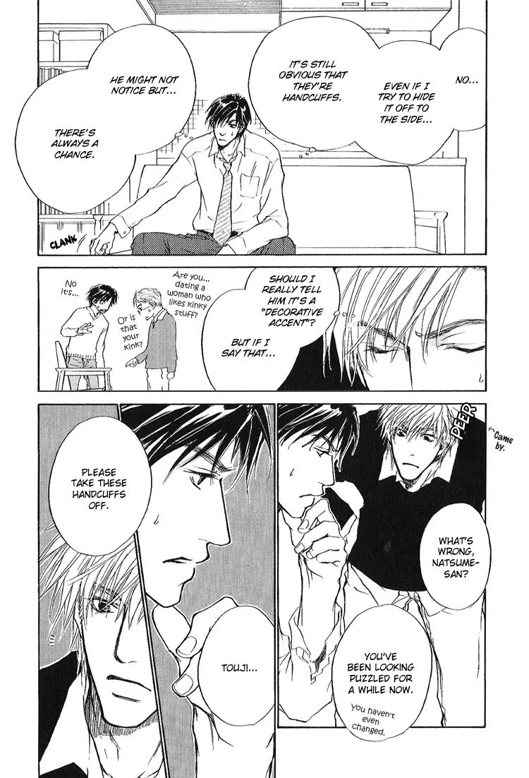 Akutai wa Toiki to Mazariau Chapter 3 page 20 - Chapter 3: Curses Mingled with Sighs