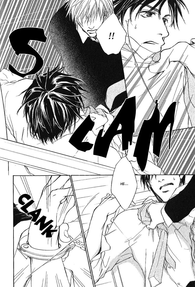 Akutai wa Toiki to Mazariau Chapter 3 page 24 - Chapter 3: Curses Mingled with Sighs