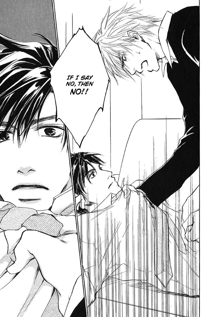 Akutai wa Toiki to Mazariau Chapter 3 page 25 - Chapter 3: Curses Mingled with Sighs