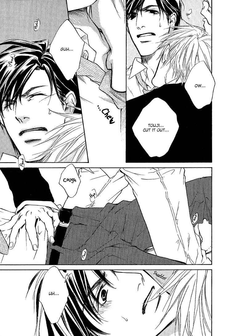 Akutai wa Toiki to Mazariau Chapter 3 page 27 - Chapter 3: Curses Mingled with Sighs