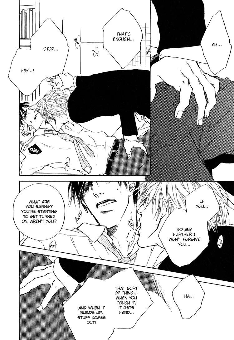 Akutai wa Toiki to Mazariau Chapter 3 page 28 - Chapter 3: Curses Mingled with Sighs