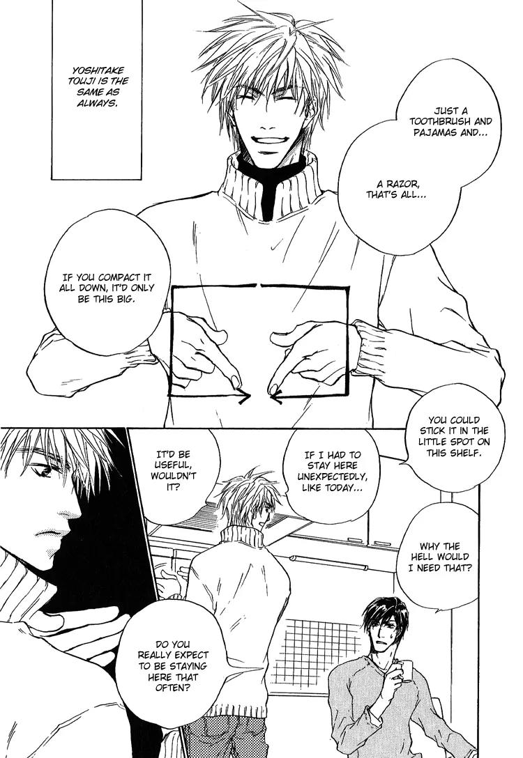 Akutai wa Toiki to Mazariau Chapter 3 page 3 - Chapter 3: Curses Mingled with Sighs