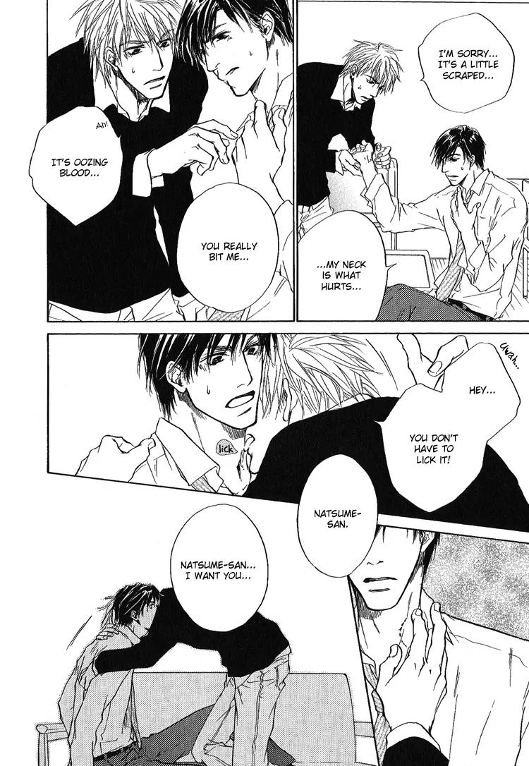 Akutai wa Toiki to Mazariau Chapter 3 page 32 - Chapter 3: Curses Mingled with Sighs