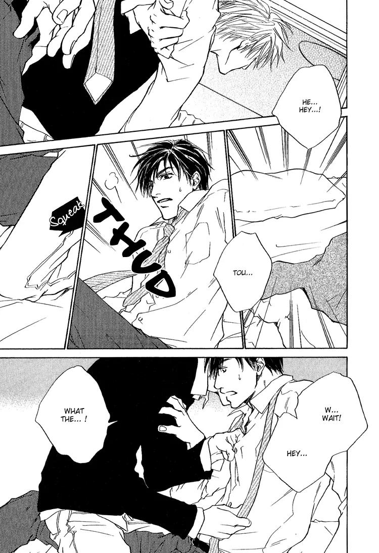 Akutai wa Toiki to Mazariau Chapter 3 page 35 - Chapter 3: Curses Mingled with Sighs