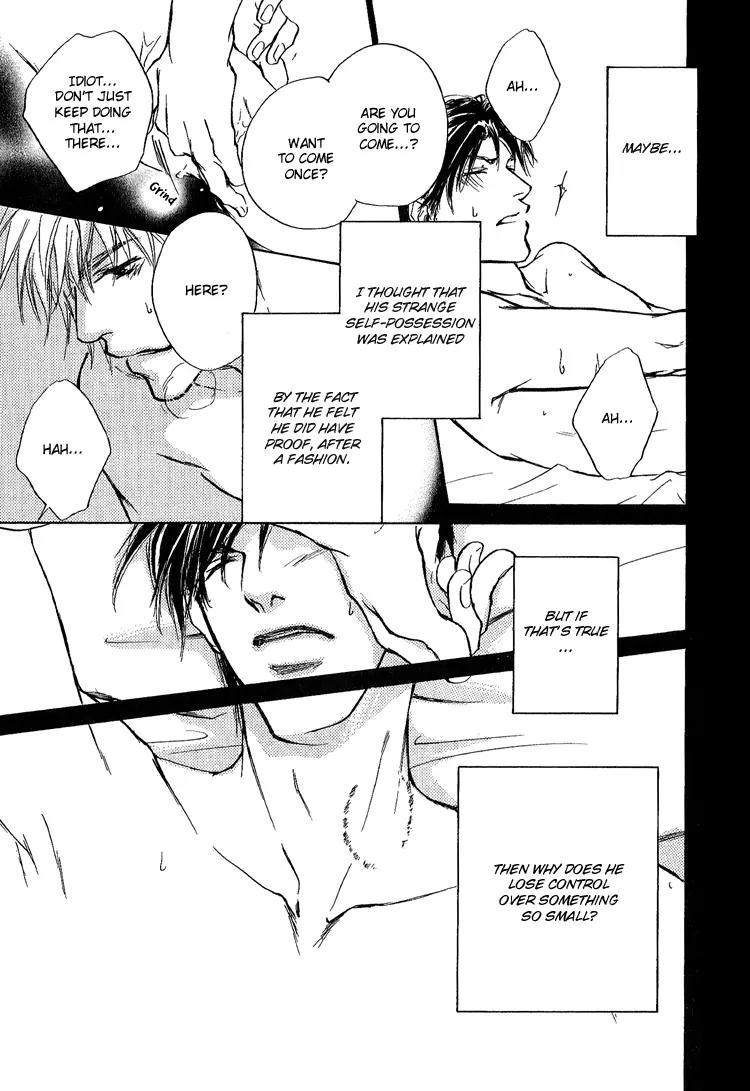 Akutai wa Toiki to Mazariau Chapter 3 page 39 - Chapter 3: Curses Mingled with Sighs