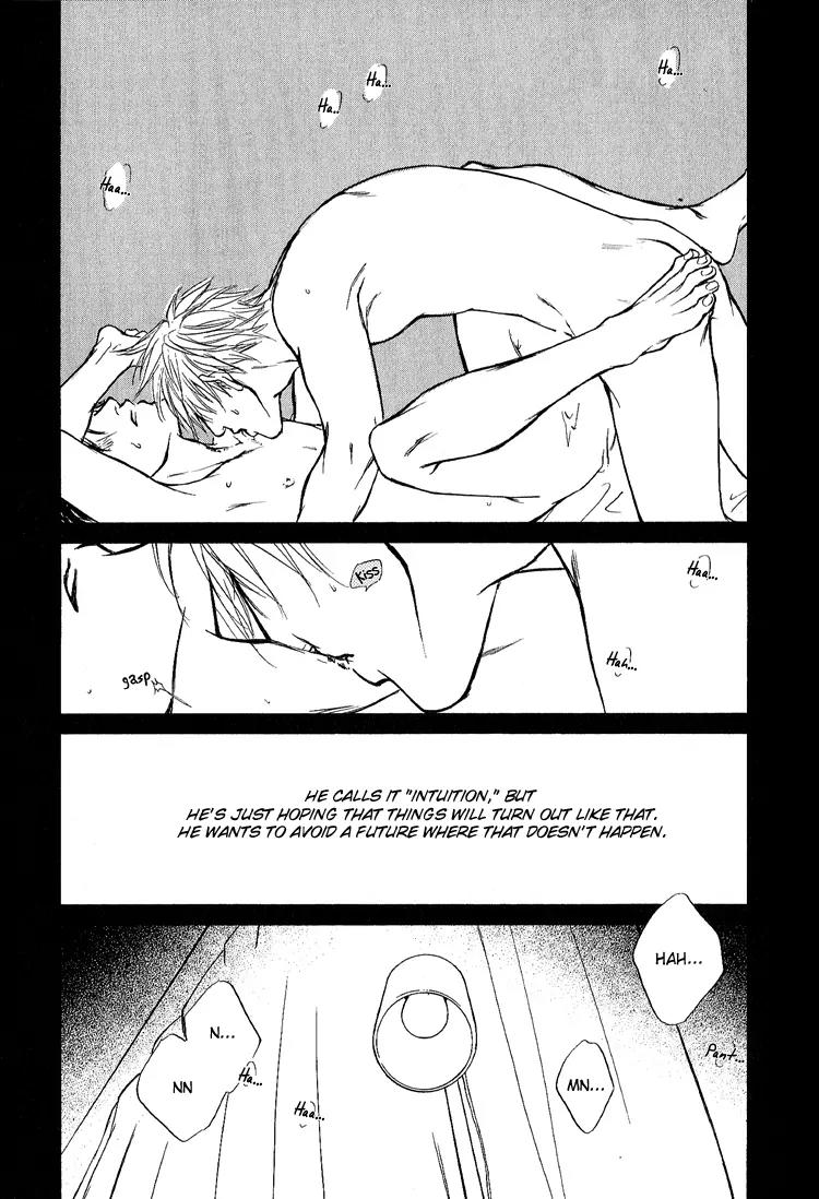 Akutai wa Toiki to Mazariau Chapter 3 page 41 - Chapter 3: Curses Mingled with Sighs