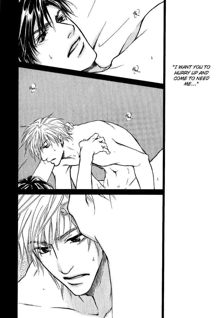 Akutai wa Toiki to Mazariau Chapter 3 page 42 - Chapter 3: Curses Mingled with Sighs