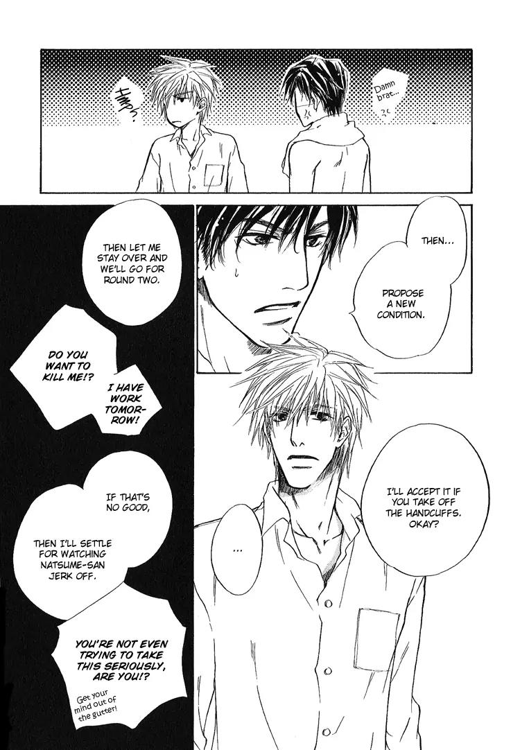Akutai wa Toiki to Mazariau Chapter 3 page 45 - Chapter 3: Curses Mingled with Sighs
