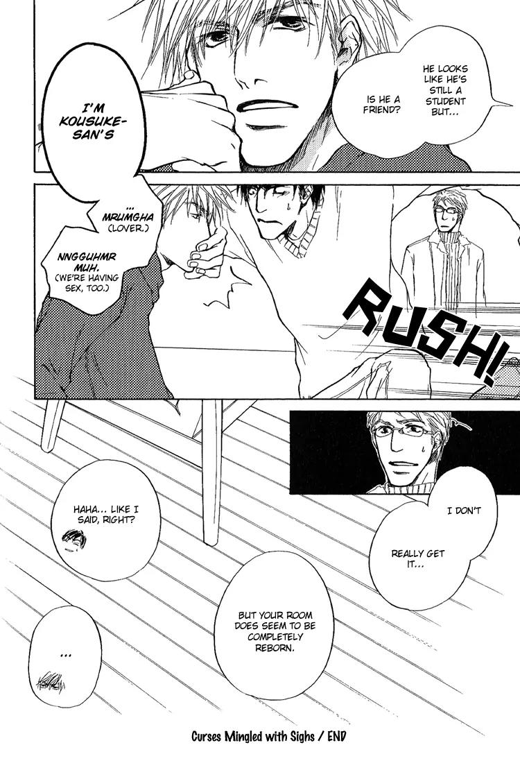Akutai wa Toiki to Mazariau Chapter 3 page 50 - Chapter 3: Curses Mingled with Sighs