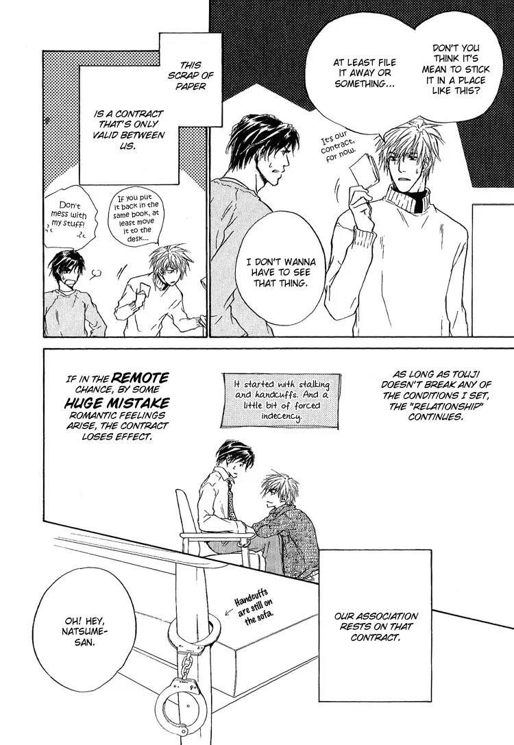 Akutai wa Toiki to Mazariau Chapter 3 page 6 - Chapter 3: Curses Mingled with Sighs