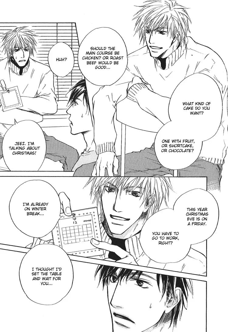 Akutai wa Toiki to Mazariau Chapter 3 page 7 - Chapter 3: Curses Mingled with Sighs