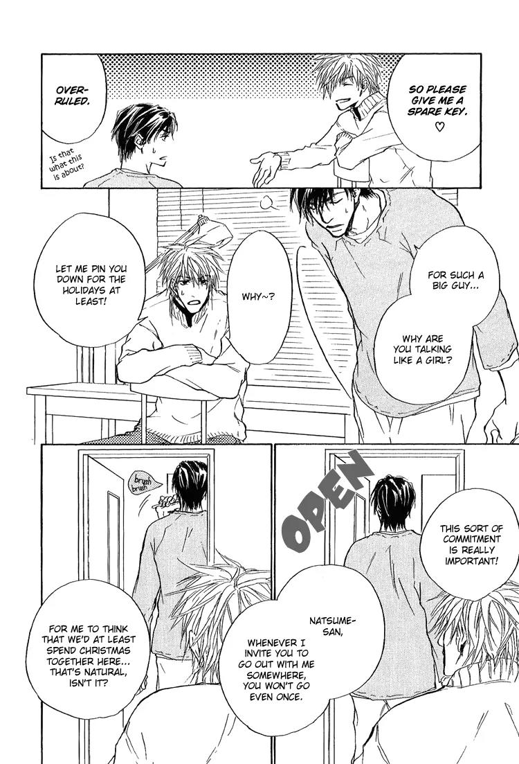 Akutai wa Toiki to Mazariau Chapter 3 page 8 - Chapter 3: Curses Mingled with Sighs