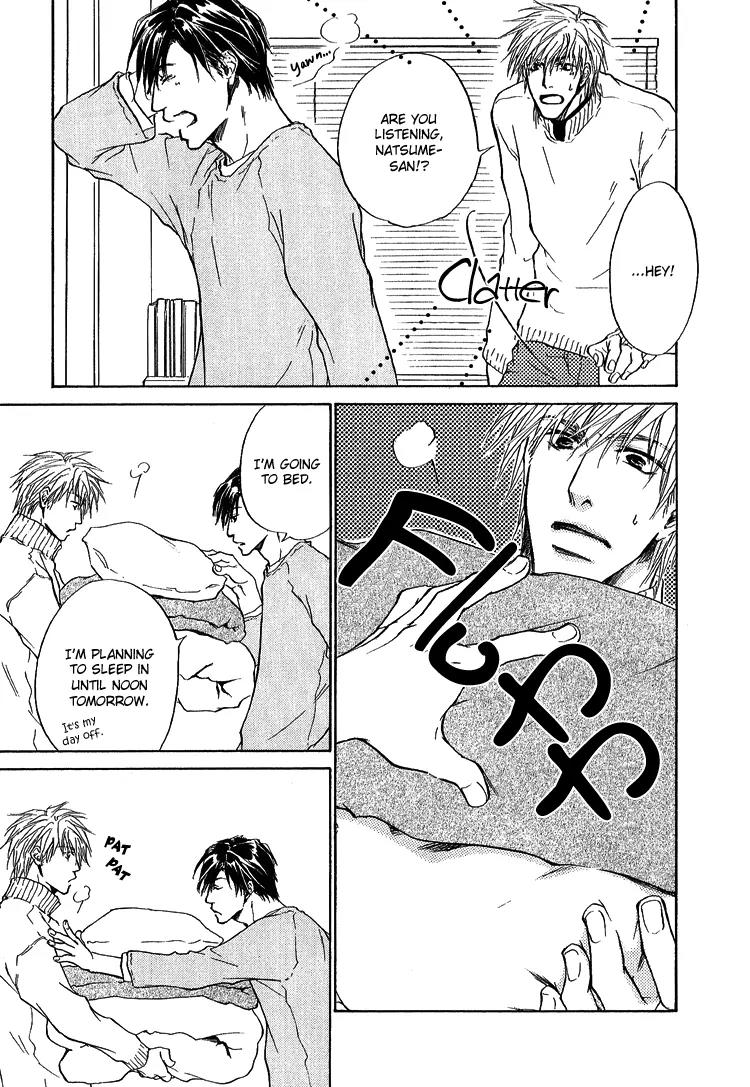 Akutai wa Toiki to Mazariau Chapter 3 page 9 - Chapter 3: Curses Mingled with Sighs