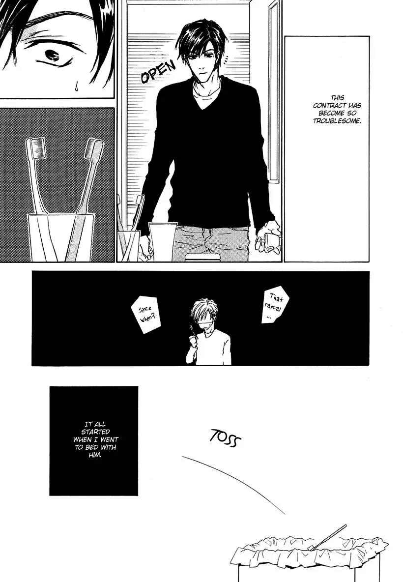 Akutai wa Toiki to Mazariau Chapter 4 page 15 - Chapter 4: Curses Make the Birthday Colourful