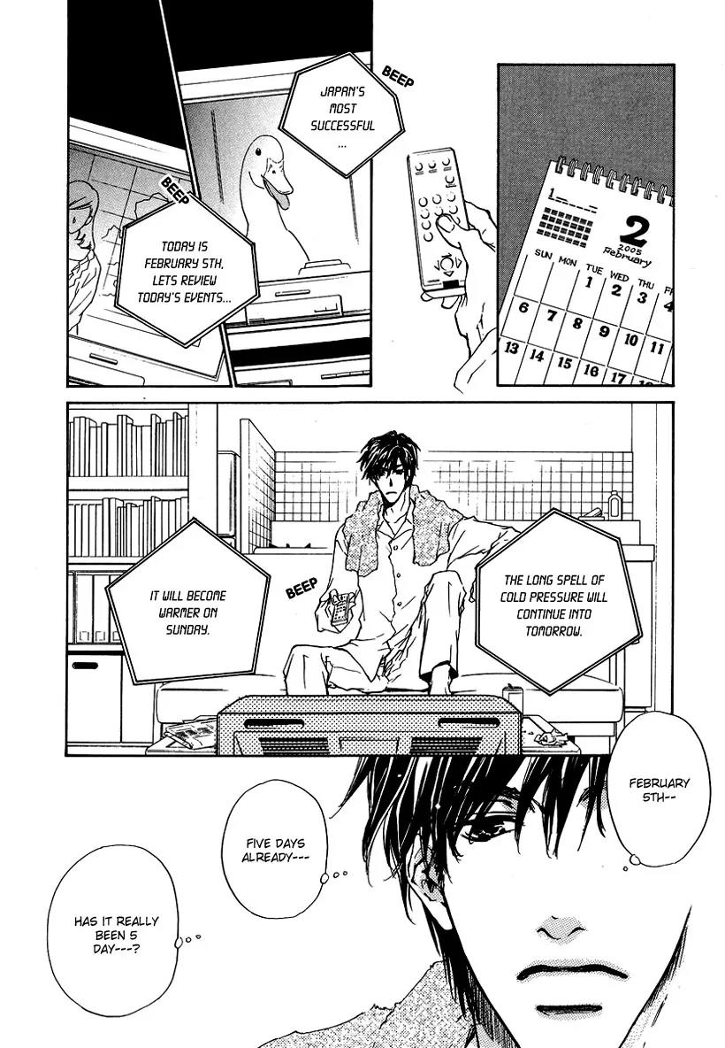 Akutai wa Toiki to Mazariau Chapter 4 page 16 - Chapter 4: Curses Make the Birthday Colourful