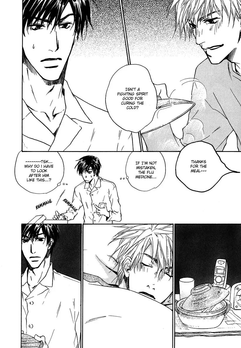 Akutai wa Toiki to Mazariau Chapter 4 page 20 - Chapter 4: Curses Make the Birthday Colourful