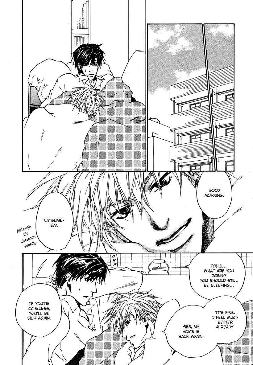 Akutai wa Toiki to Mazariau Chapter 4 page 22 - Chapter 4: Curses Make the Birthday Colourful