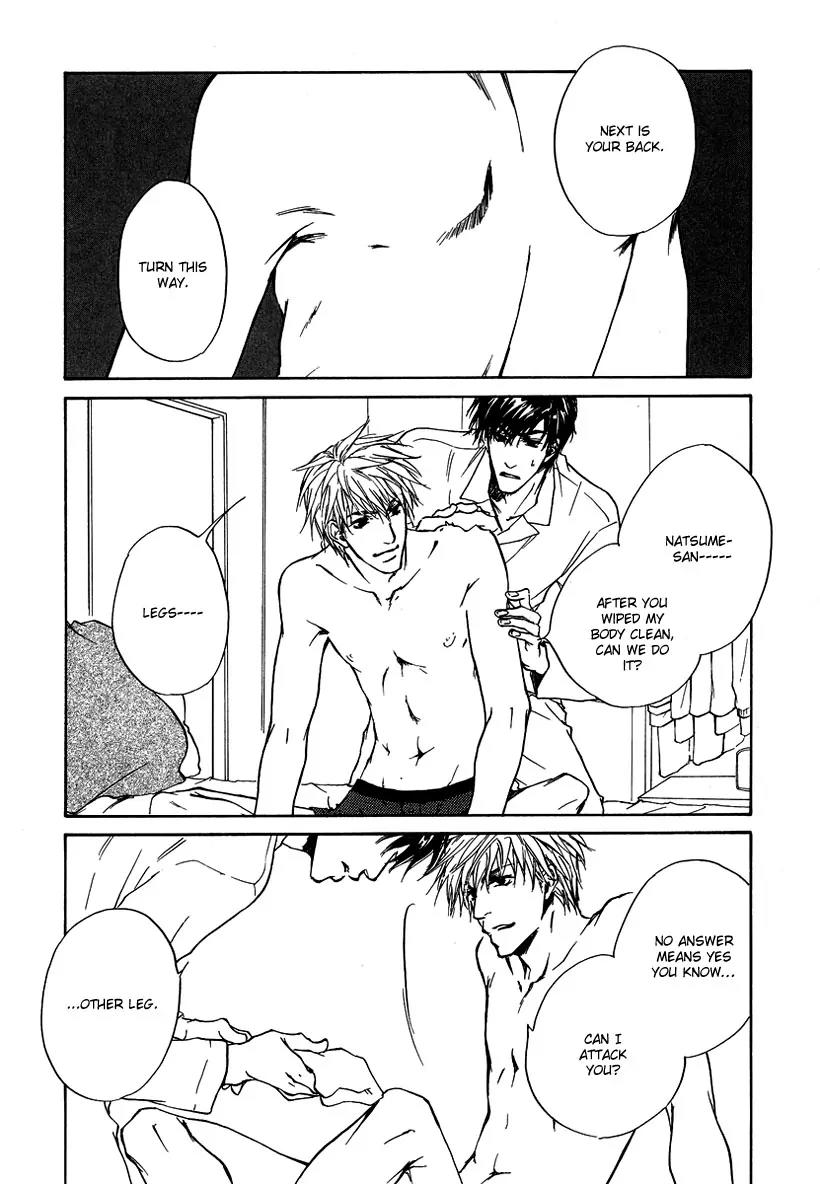Akutai wa Toiki to Mazariau Chapter 4 page 26 - Chapter 4: Curses Make the Birthday Colourful