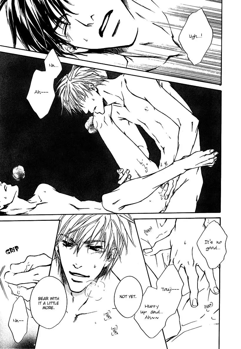 Akutai wa Toiki to Mazariau Chapter 4 page 31 - Chapter 4: Curses Make the Birthday Colourful