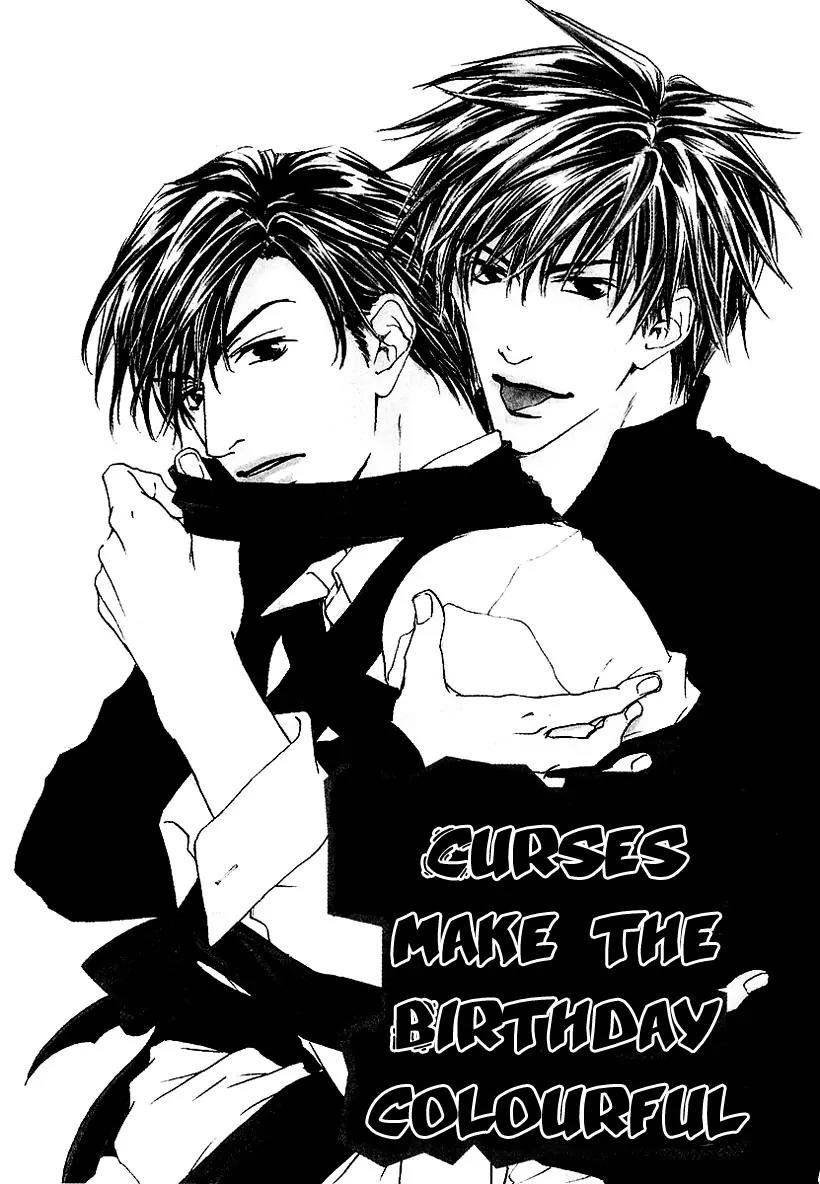 Akutai wa Toiki to Mazariau Chapter 4 page 5 - Chapter 4: Curses Make the Birthday Colourful