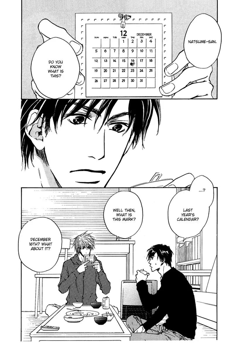 Akutai wa Toiki to Mazariau Chapter 4 page 7 - Chapter 4: Curses Make the Birthday Colourful