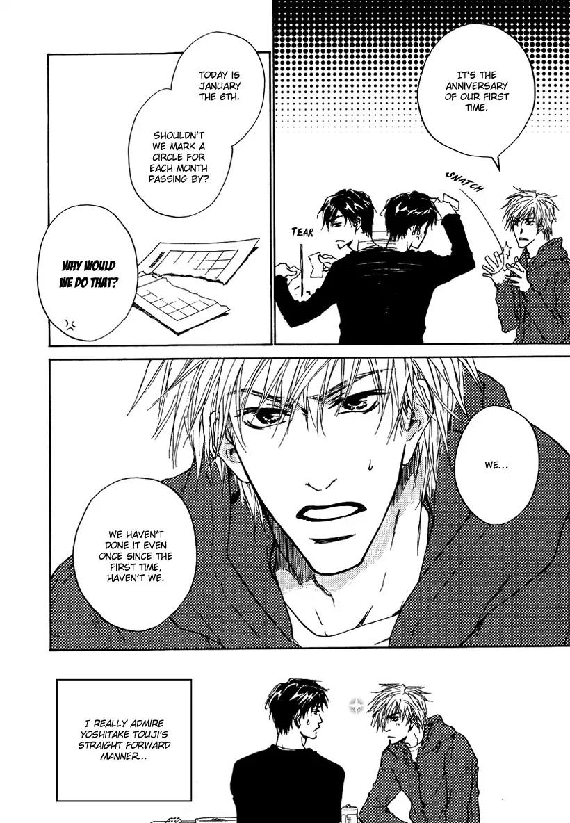 Akutai wa Toiki to Mazariau Chapter 4 page 8 - Chapter 4: Curses Make the Birthday Colourful