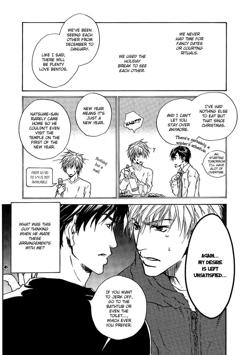 Akutai wa Toiki to Mazariau Chapter 4 page 9 - Chapter 4: Curses Make the Birthday Colourful