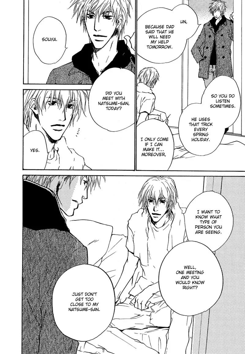 Akutai wa Toiki to Mazariau Chapter 5 page 12 - Chapter 5: Curses Can Cover the Ears