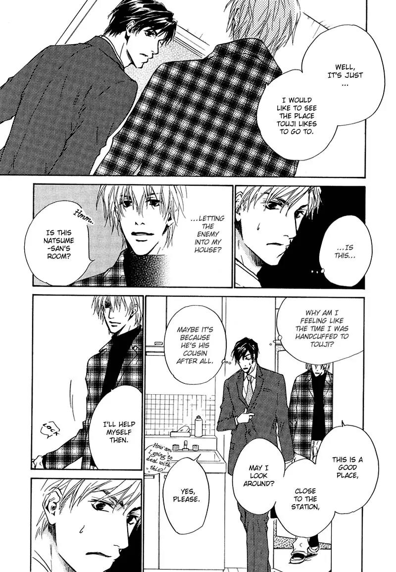 Akutai wa Toiki to Mazariau Chapter 5 page 17 - Chapter 5: Curses Can Cover the Ears