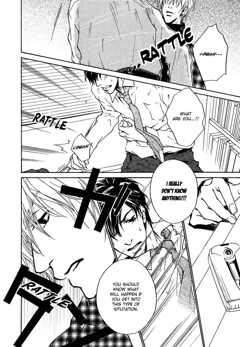 Akutai wa Toiki to Mazariau Chapter 5 page 24 - Chapter 5: Curses Can Cover the Ears