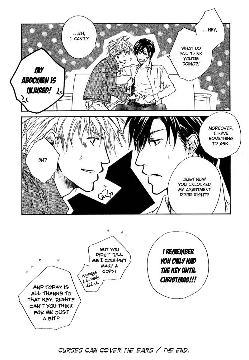 Akutai wa Toiki to Mazariau Chapter 5 page 32 - Chapter 5: Curses Can Cover the Ears