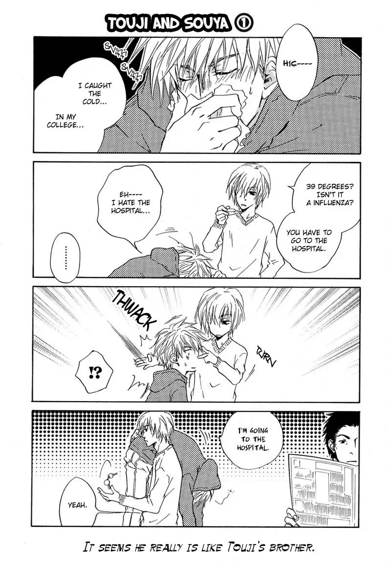 Akutai wa Toiki to Mazariau Chapter 5 page 35 - Chapter 5: Curses Can Cover the Ears