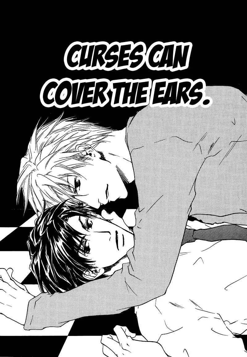 Akutai wa Toiki to Mazariau Chapter 5 page 4 - Chapter 5: Curses Can Cover the Ears