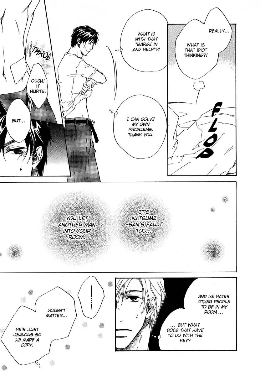 Akutai wa Toiki to Mazariau Chapter 5 page 43 - Chapter 5: Curses Can Cover the Ears