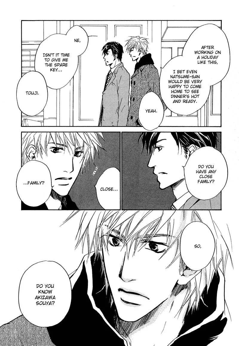 Akutai wa Toiki to Mazariau Chapter 5 page 6 - Chapter 5: Curses Can Cover the Ears
