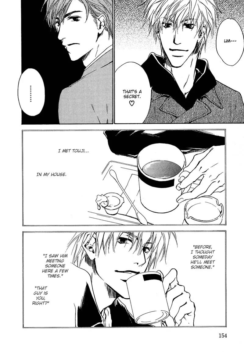 Akutai wa Toiki to Mazariau Chapter 5 page 8 - Chapter 5: Curses Can Cover the Ears