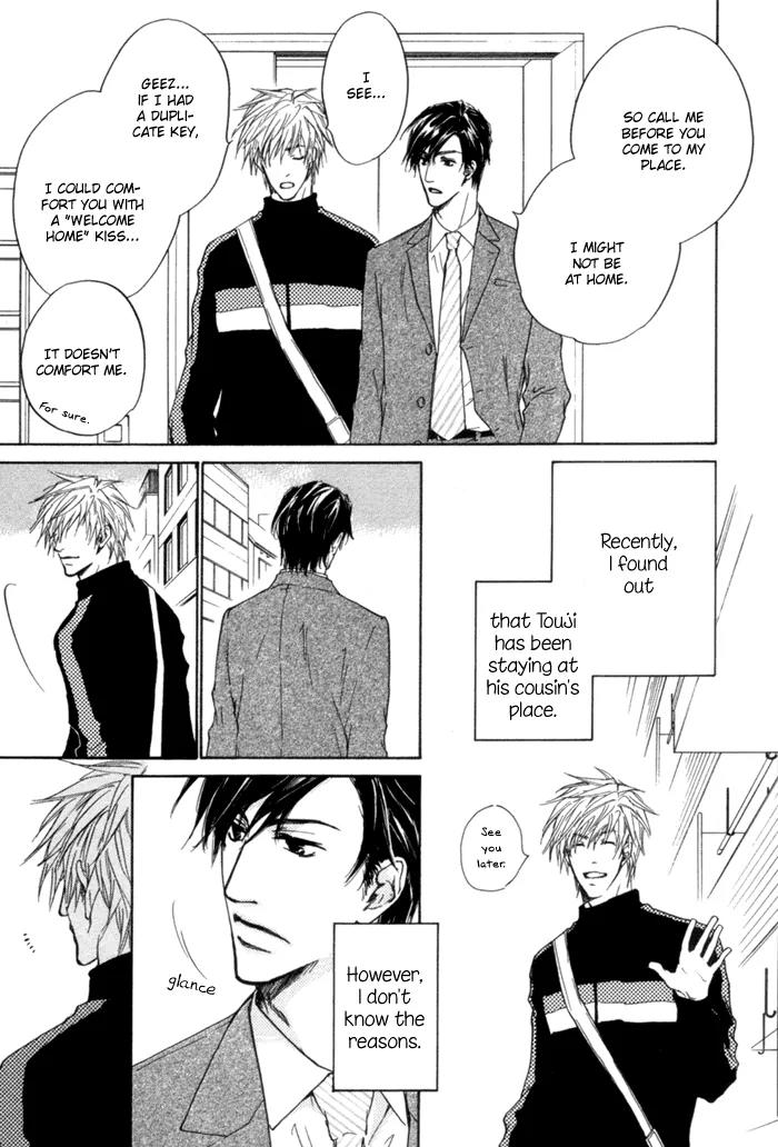 Akutai wa Ude no Naka de Futatabi Chapter 1 page 11 - Chapter 1: Your Cursing is a Sweet Melody