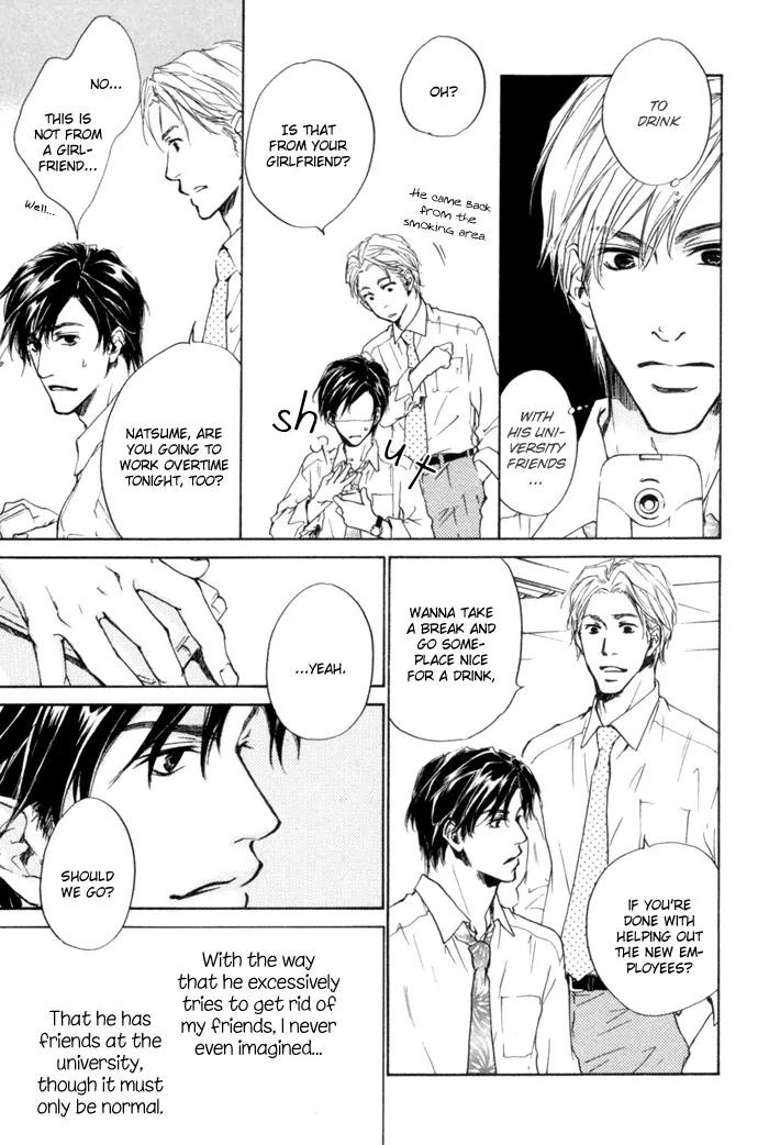 Akutai wa Ude no Naka de Futatabi Chapter 1 page 13 - Chapter 1: Your Cursing is a Sweet Melody