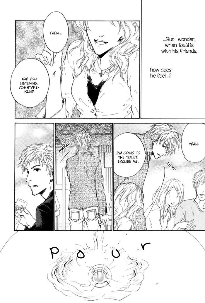 Akutai wa Ude no Naka de Futatabi Chapter 1 page 14 - Chapter 1: Your Cursing is a Sweet Melody