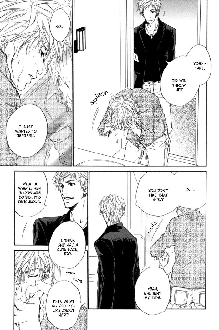 Akutai wa Ude no Naka de Futatabi Chapter 1 page 15 - Chapter 1: Your Cursing is a Sweet Melody