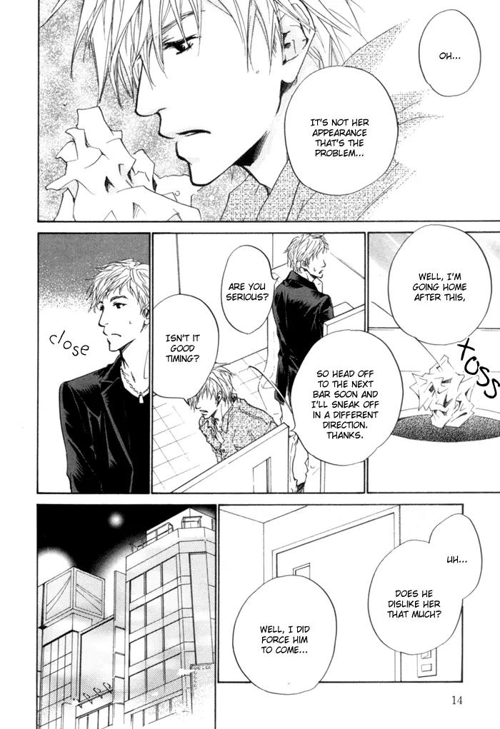 Akutai wa Ude no Naka de Futatabi Chapter 1 page 16 - Chapter 1: Your Cursing is a Sweet Melody
