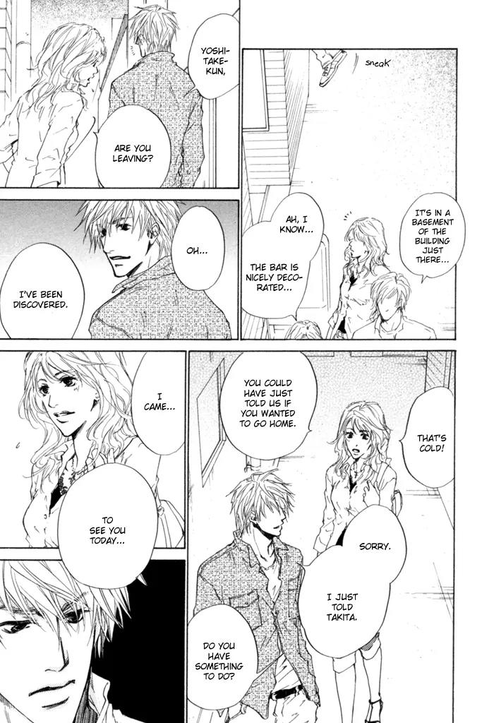 Akutai wa Ude no Naka de Futatabi Chapter 1 page 17 - Chapter 1: Your Cursing is a Sweet Melody